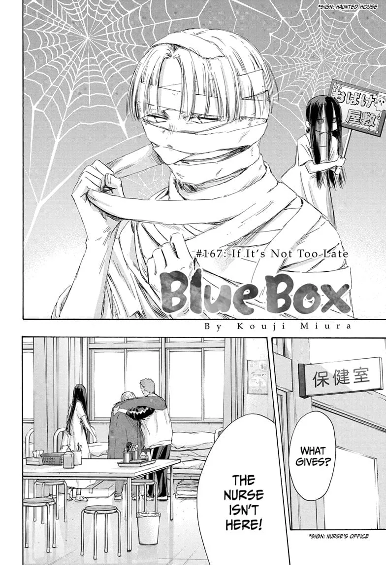 Read Blue Box En Manga Online