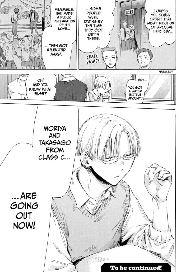 Read Blue Box En Manga Online