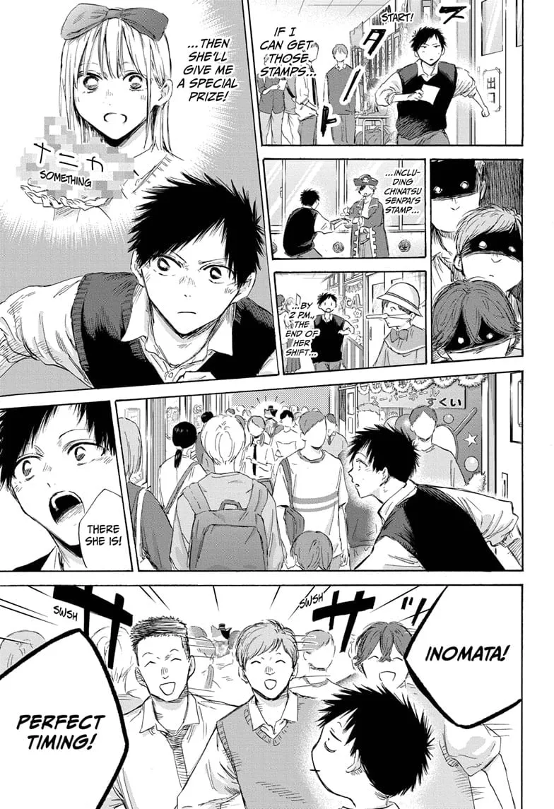 Read Blue Box En Manga Online