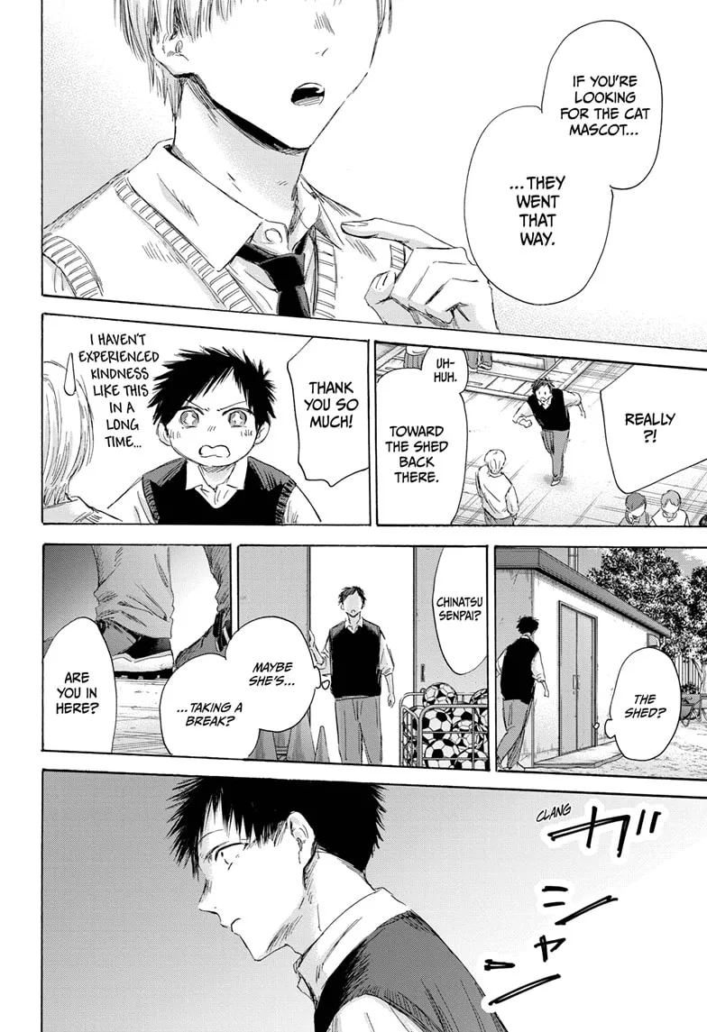 Read Blue Box En Manga Online