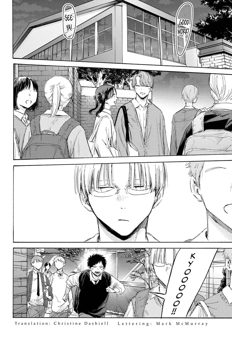 Read Blue Box En Manga Online