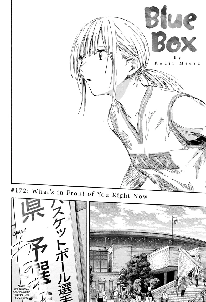 Read Blue Box En Manga Online