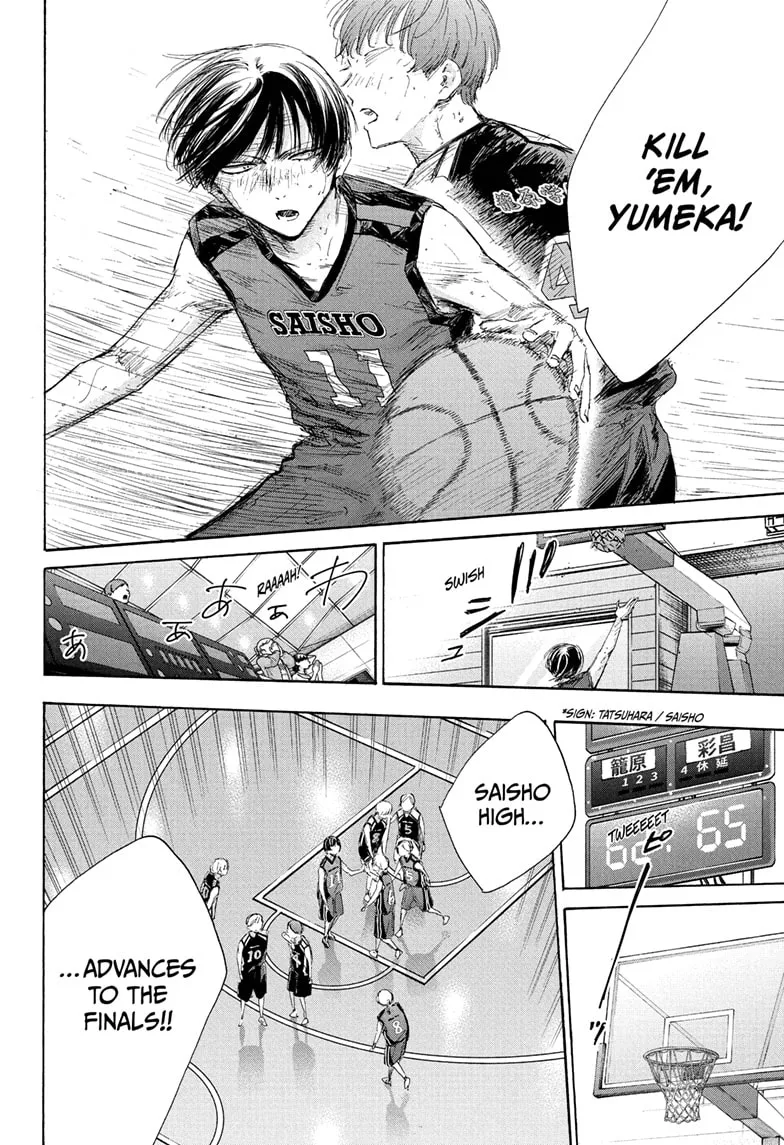 Read Blue Box En Manga Online
