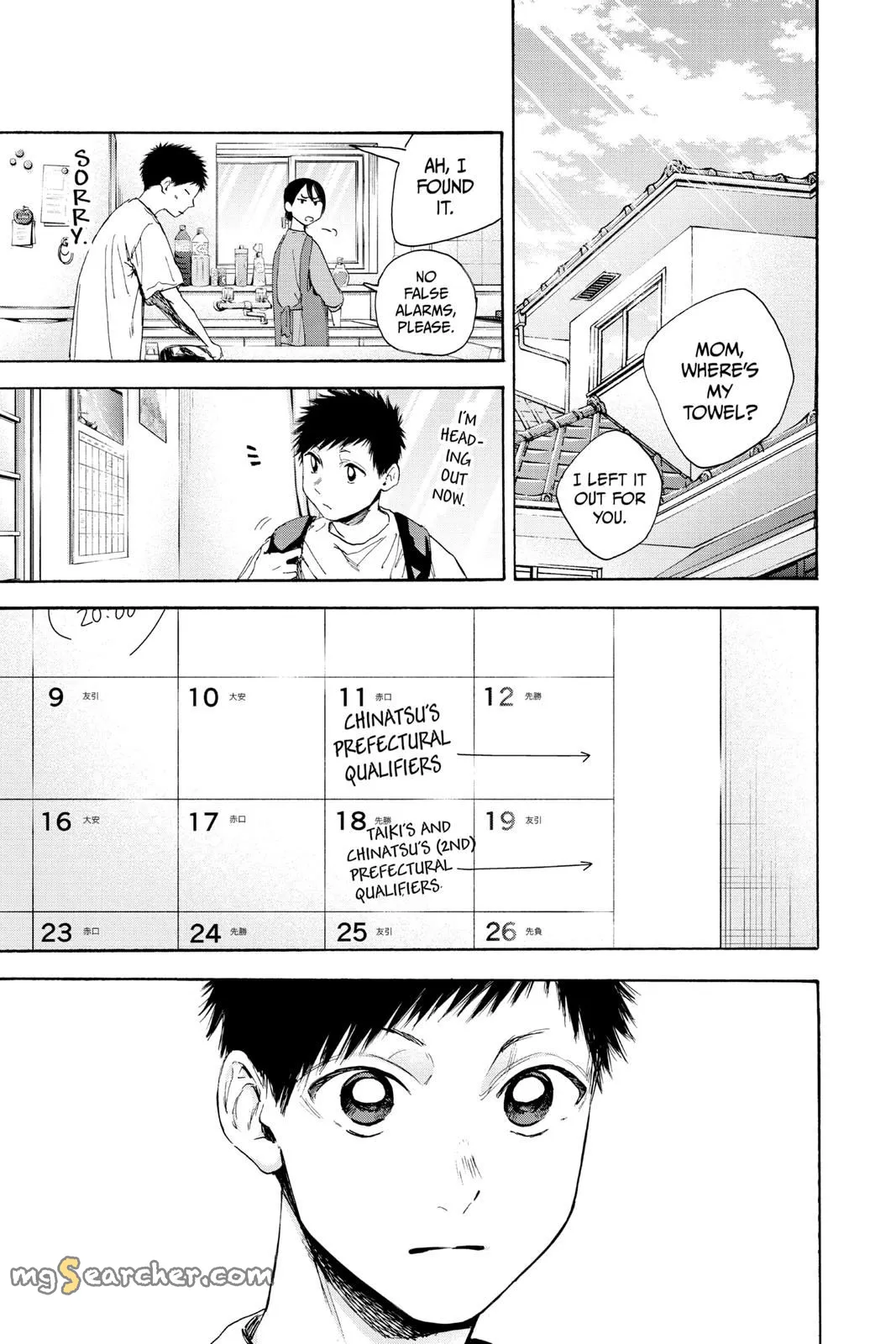 Read Blue Box En Manga Online