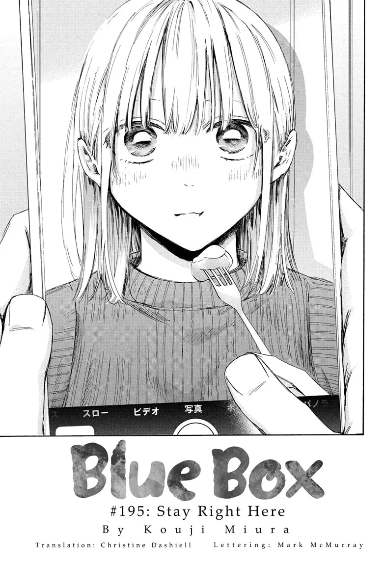 Read Blue Box En Manga Online