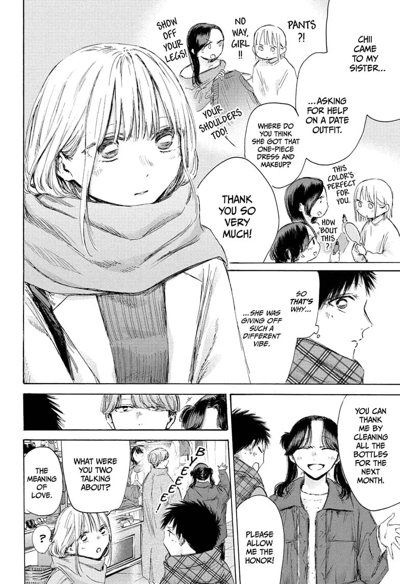 Read Blue Box En Manga Online