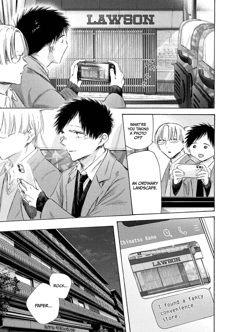 Read Blue Box En Manga Online