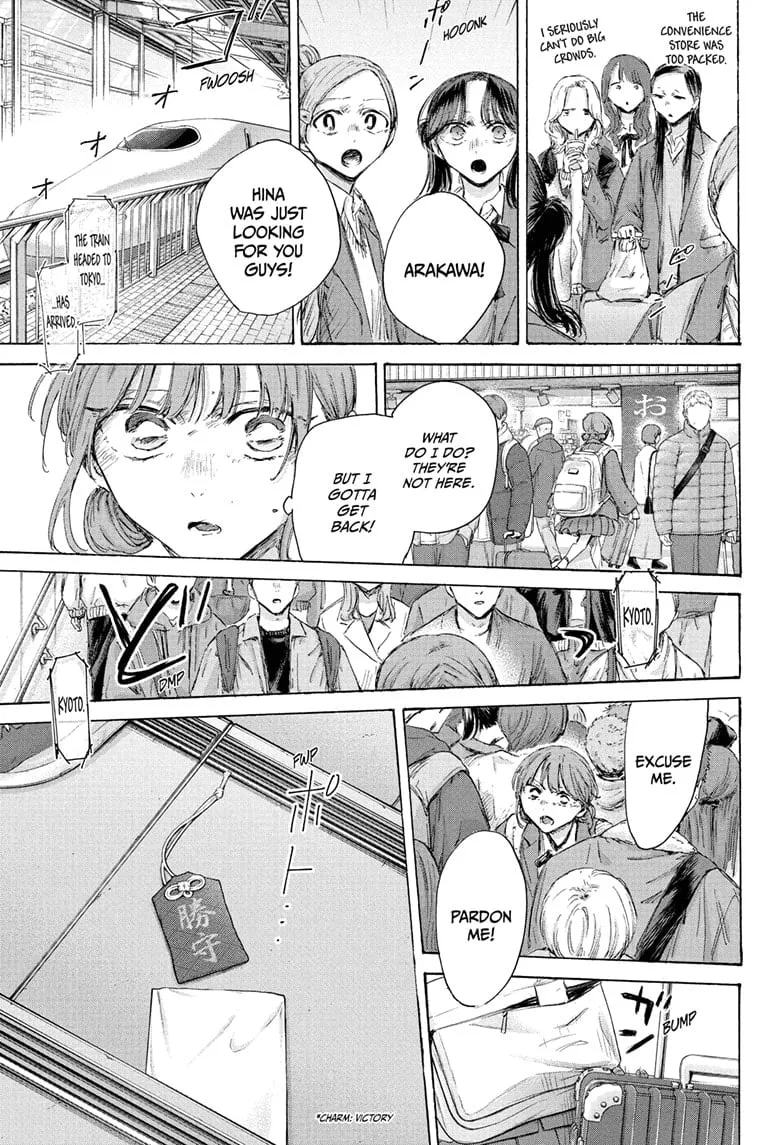 Read Blue Box En Manga Online