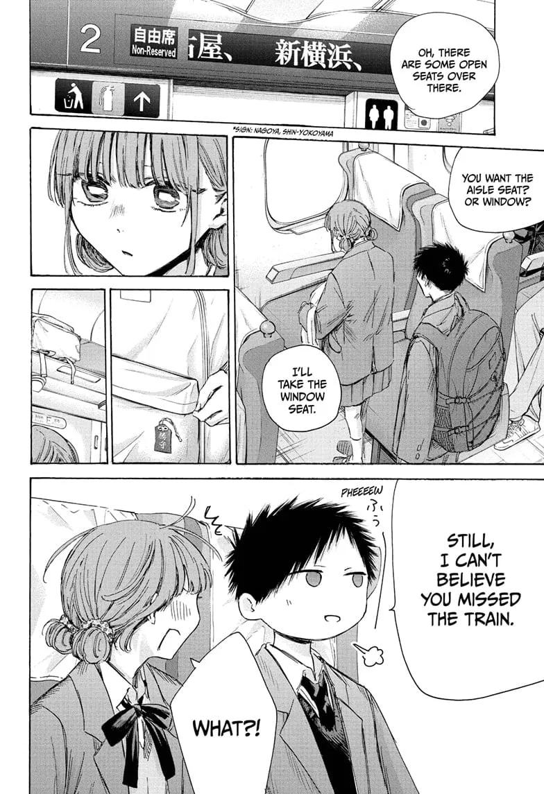 Read Blue Box En Manga Online