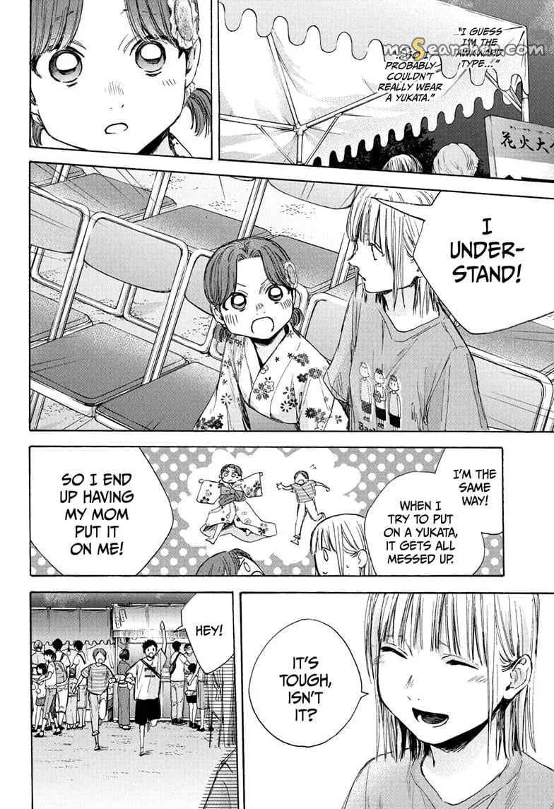 Read Blue Box En Manga Online