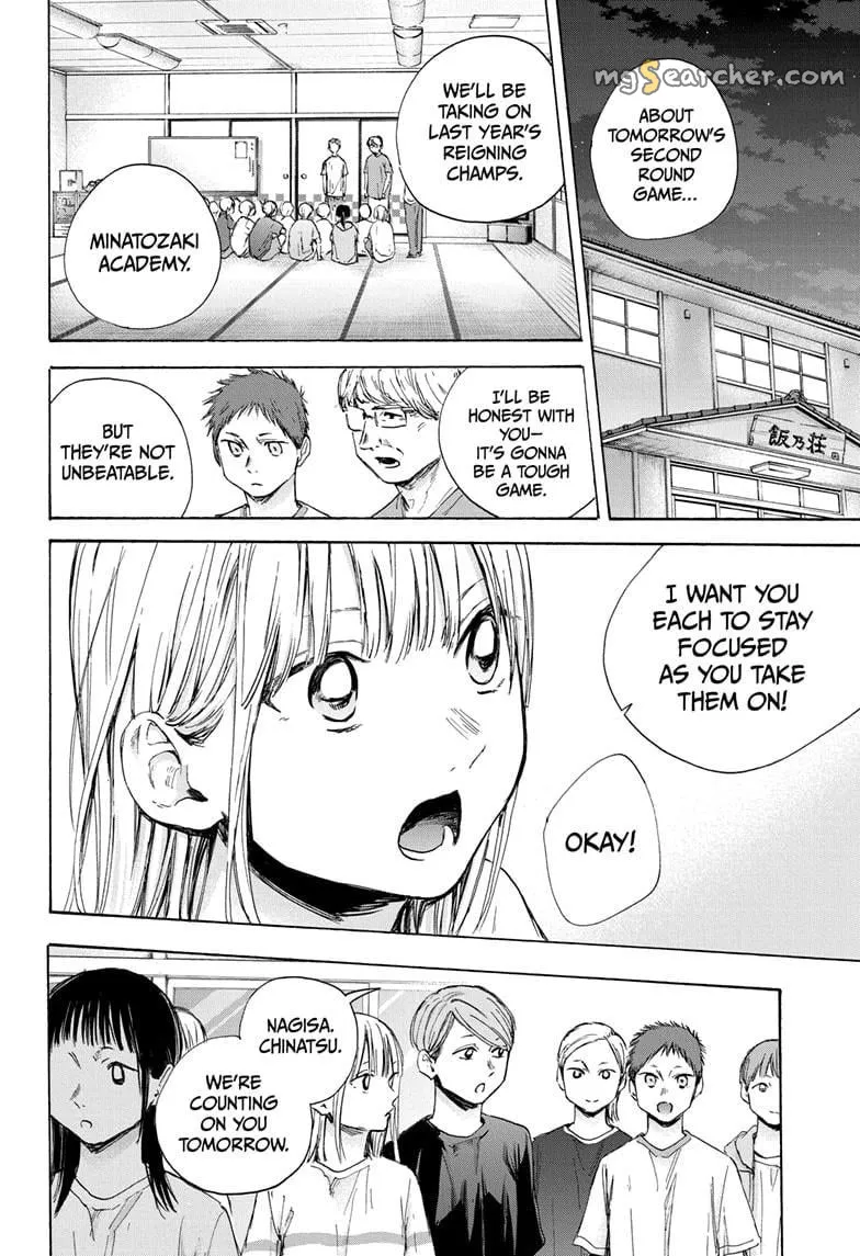 Read Blue Box En Manga Online