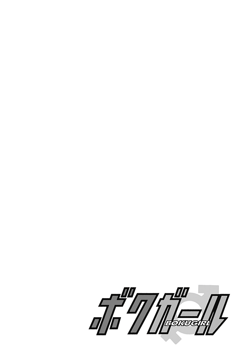 Read Boku Girl EN Manga Online