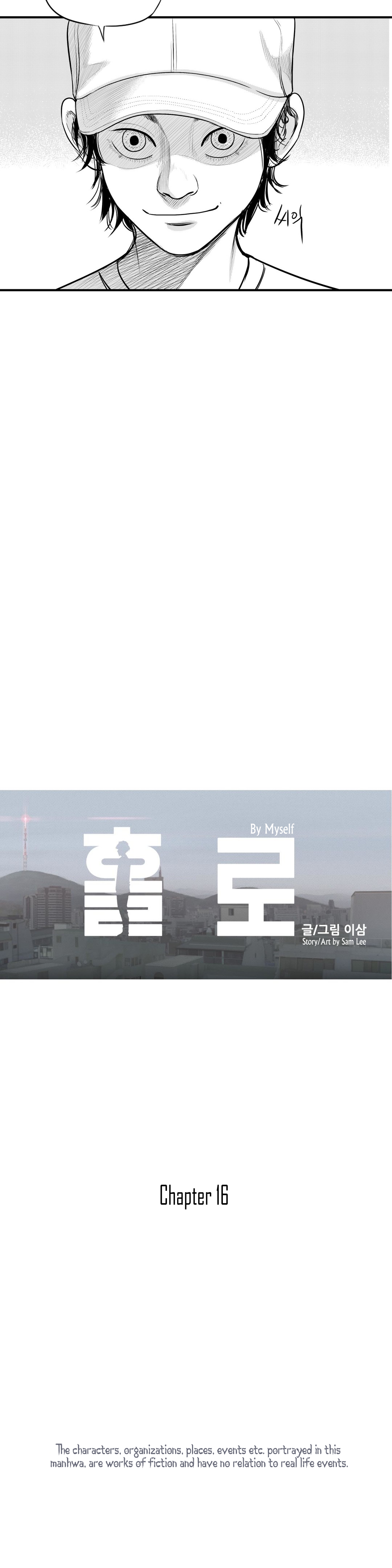 Read By Myself EN Manga Online