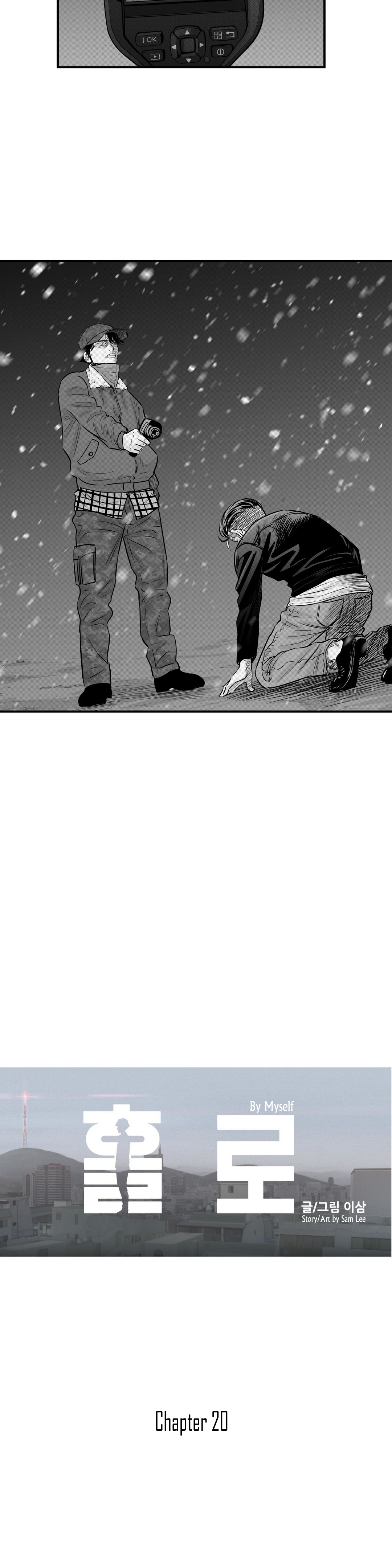 Read By Myself EN Manga Online