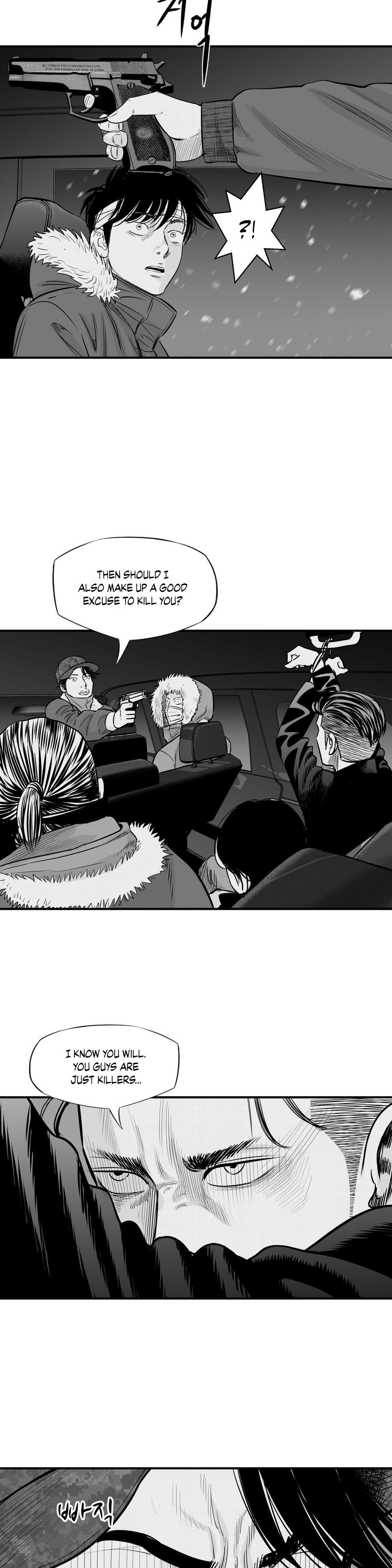 Read By Myself EN Manga Online