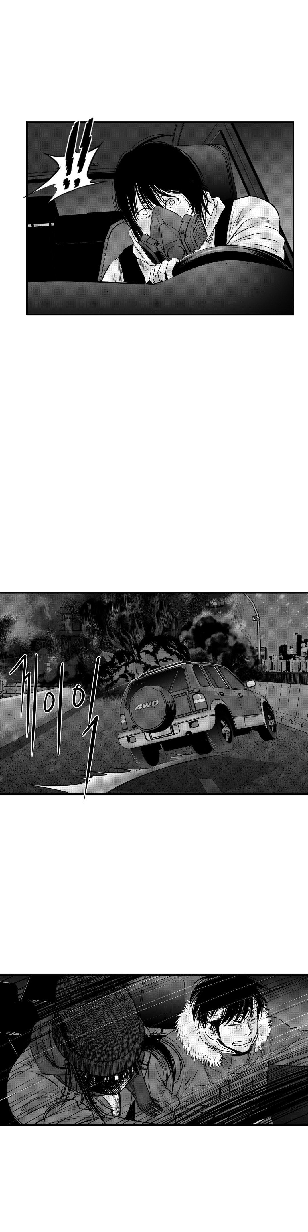 Read By Myself EN Manga Online