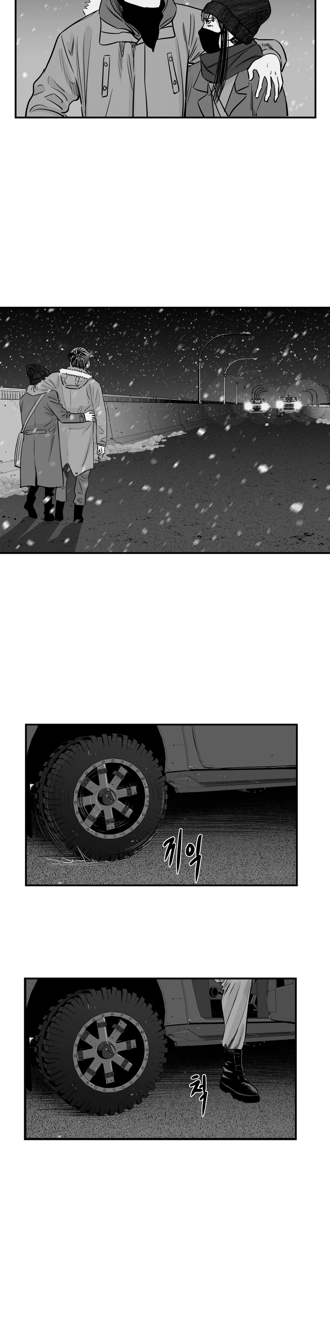 Read By Myself EN Manga Online