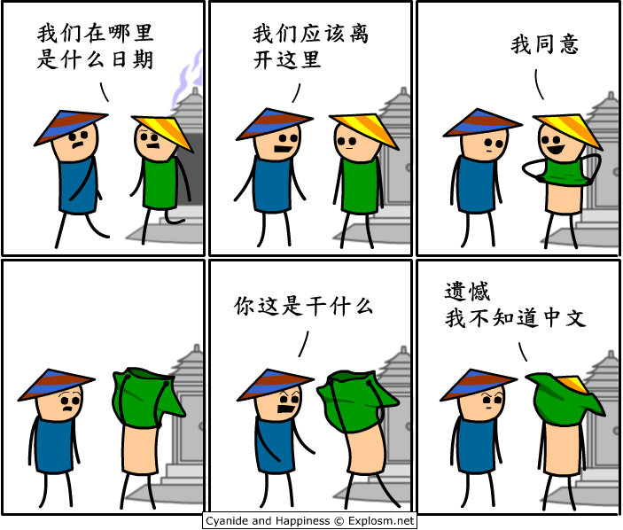 Read C&H 2012 EN Manga Online