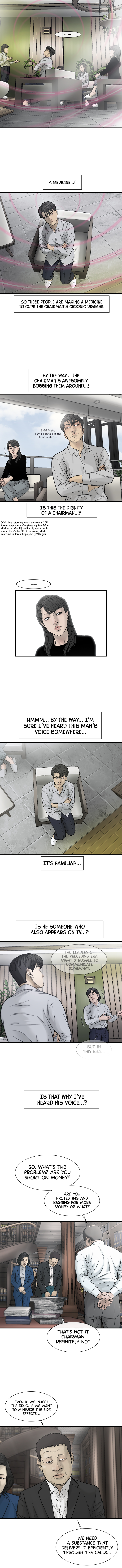 Read CELL EN Manga Online