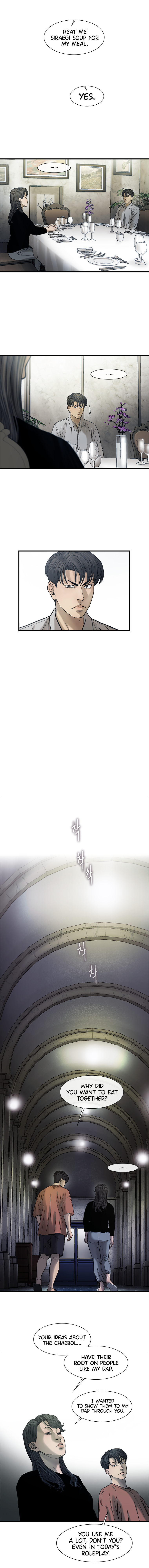 Read CELL EN Manga Online