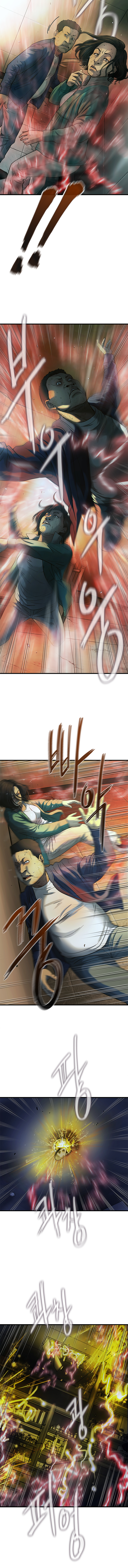 Read CELL EN Manga Online