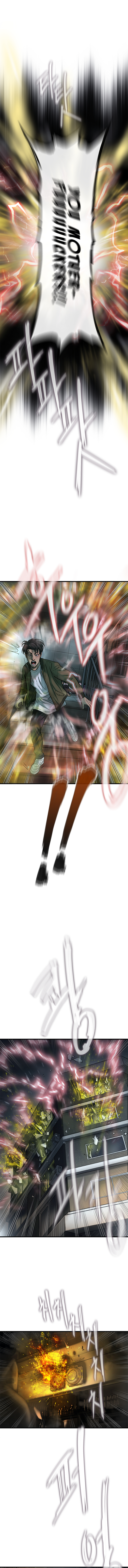 Read CELL EN Manga Online