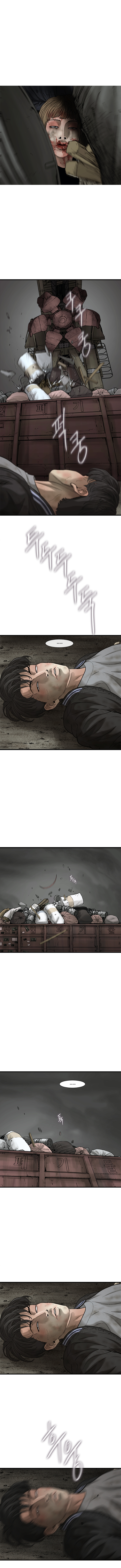 Read CELL EN Manga Online