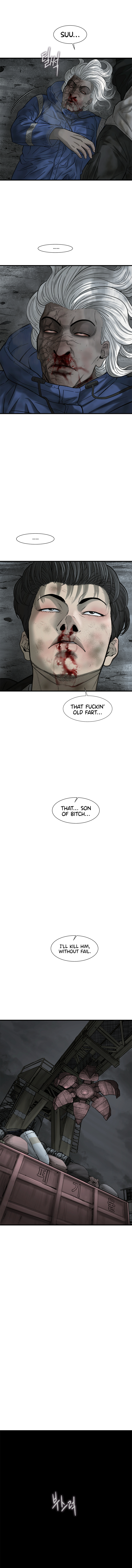 Read CELL EN Manga Online