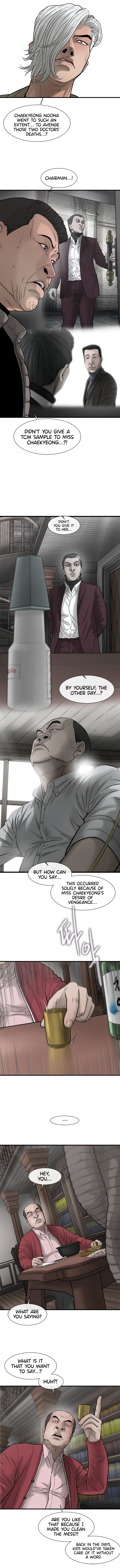 Read CELL EN Manga Online