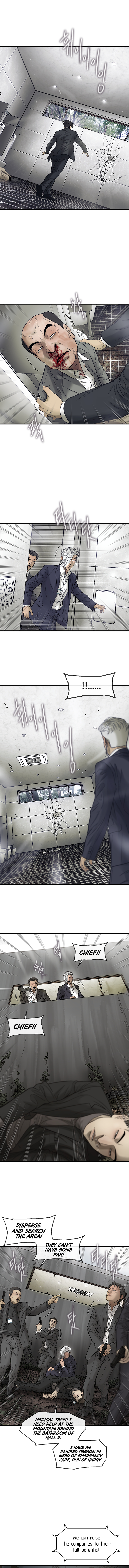 Read CELL EN Manga Online