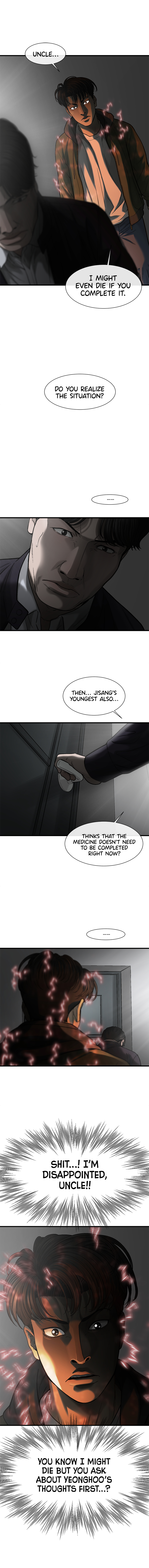 Read CELL EN Manga Online