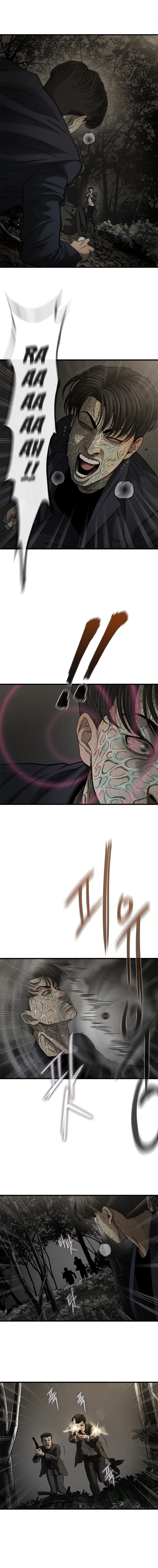 Read CELL EN Manga Online