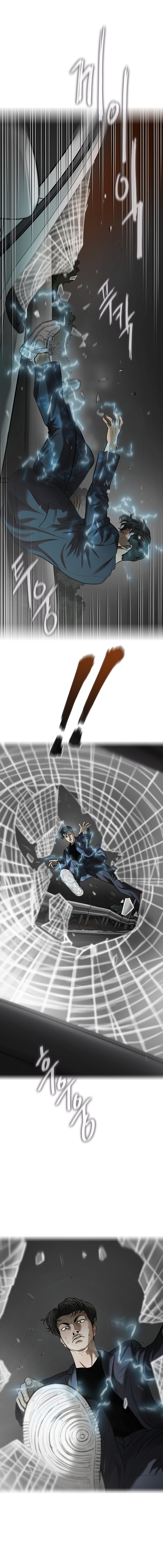 Read CELL EN Manga Online