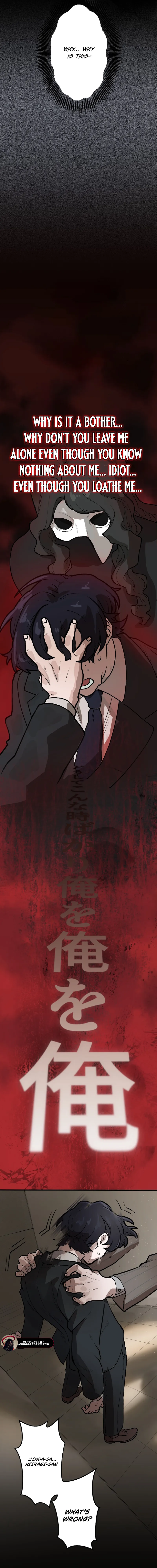 Read Cast as the Murderer EN Manga Online