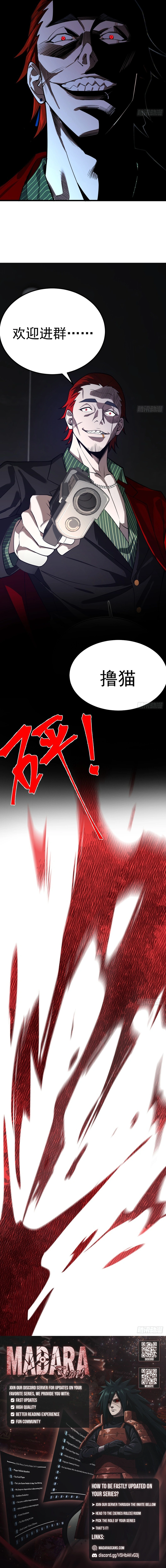 Read Cat Came EN Manga Online