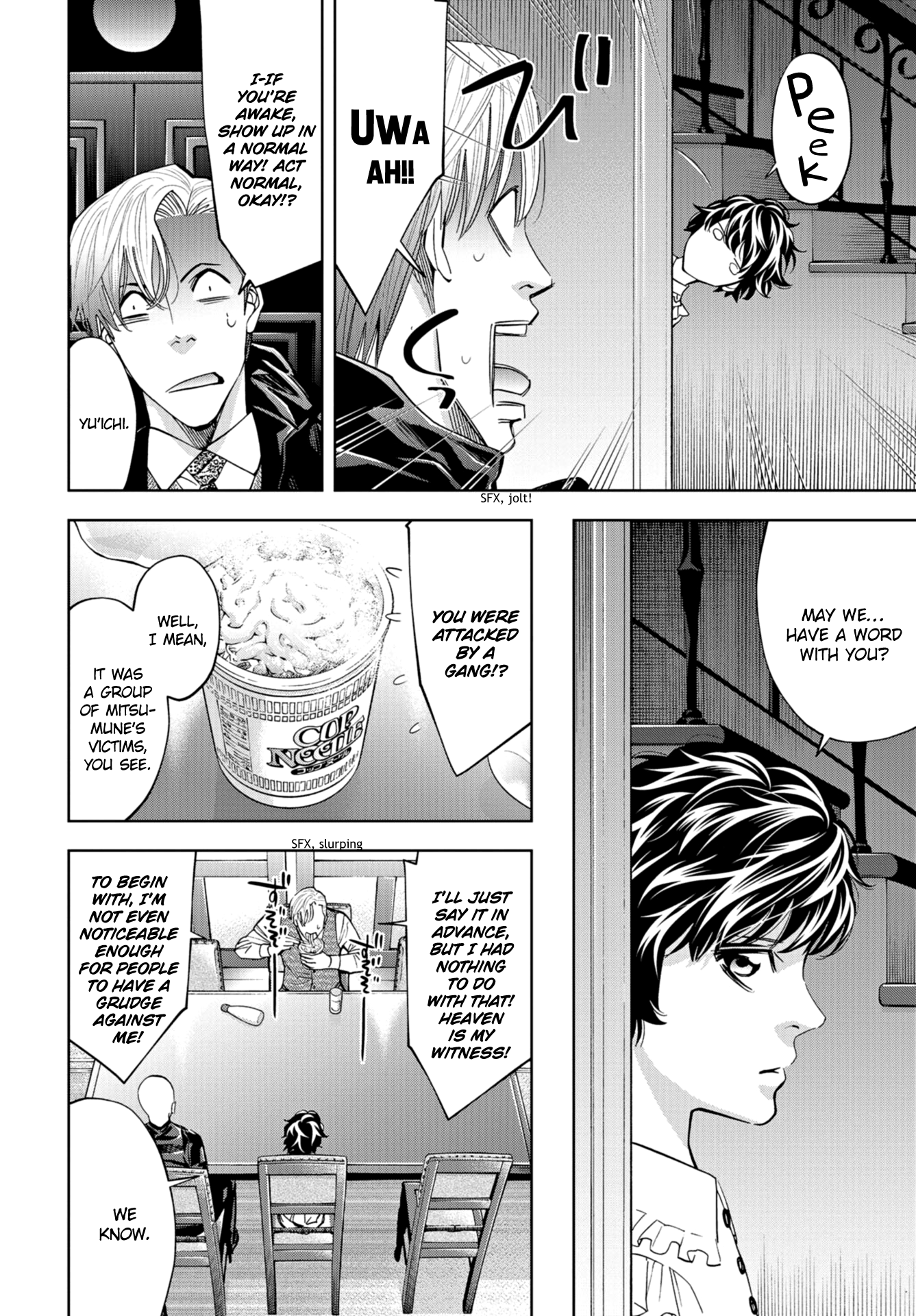 Read Change the World EN Manga Online