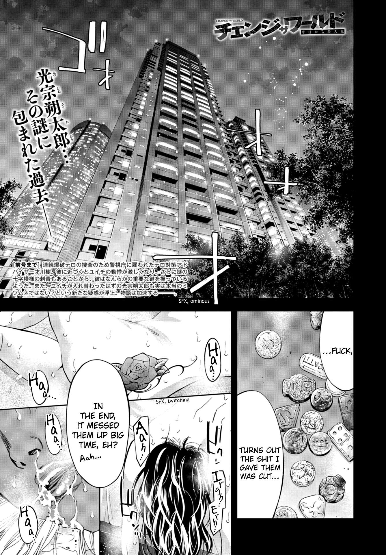 Read Change the World EN Manga Online