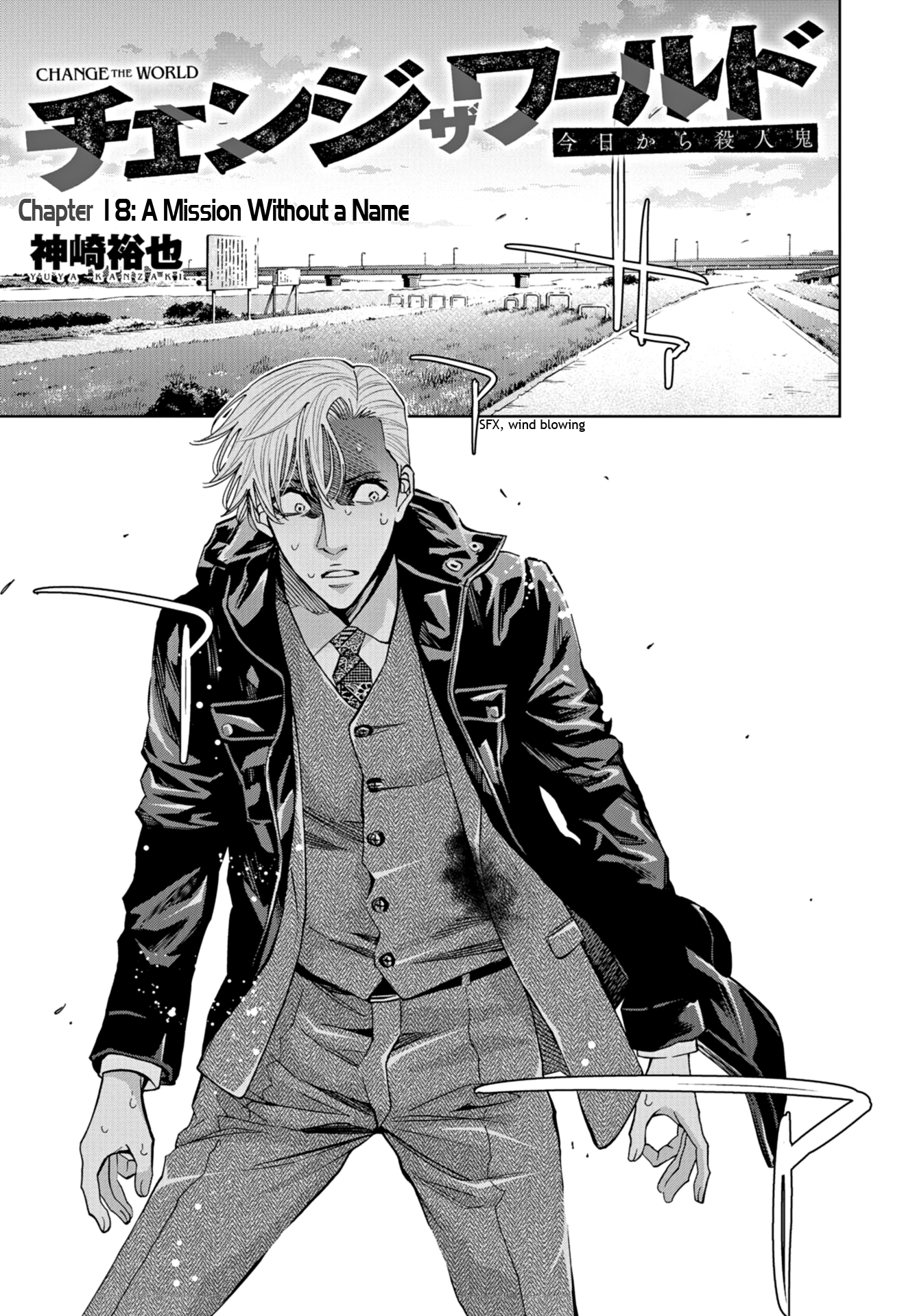 Read Change the World EN Manga Online