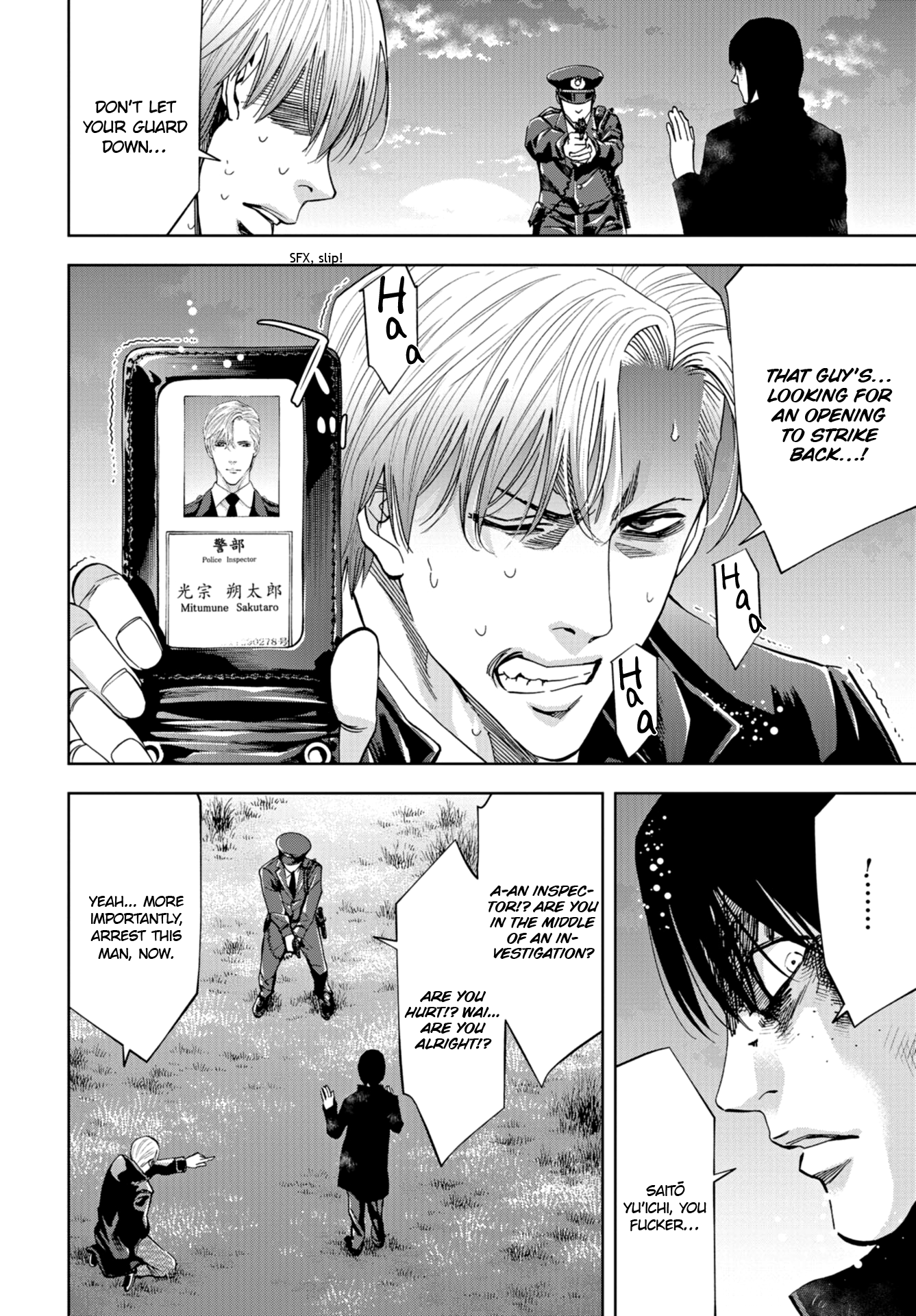 Read Change the World EN Manga Online