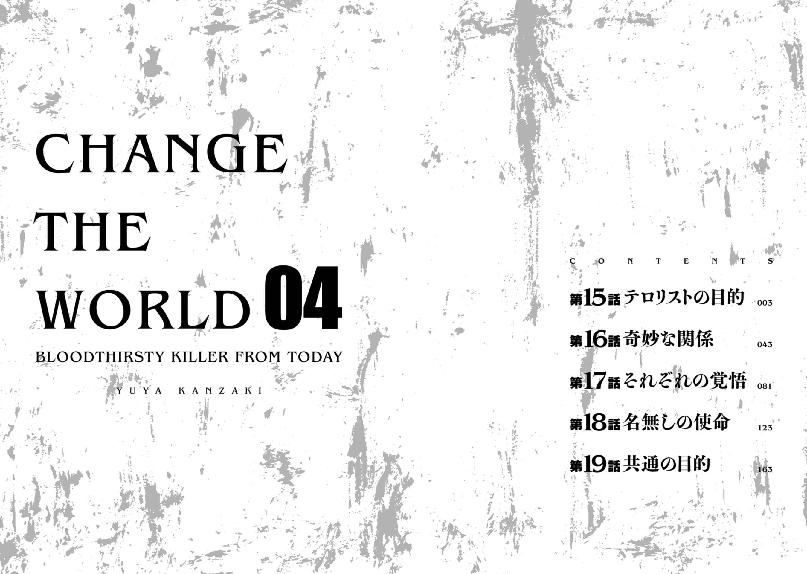 Read Change the World EN Manga Online