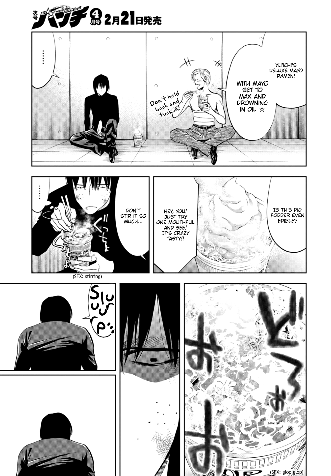 Read Change the World EN Manga Online