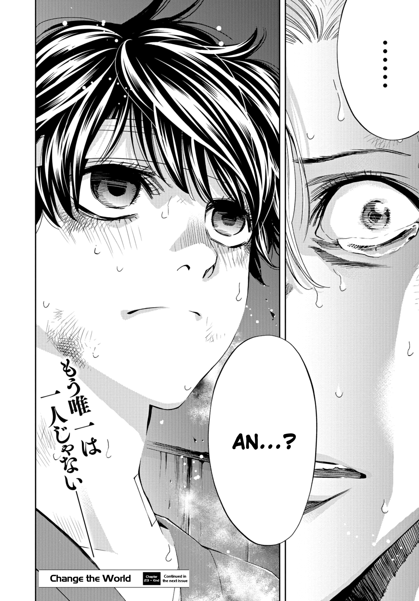 Read Change the World EN Manga Online