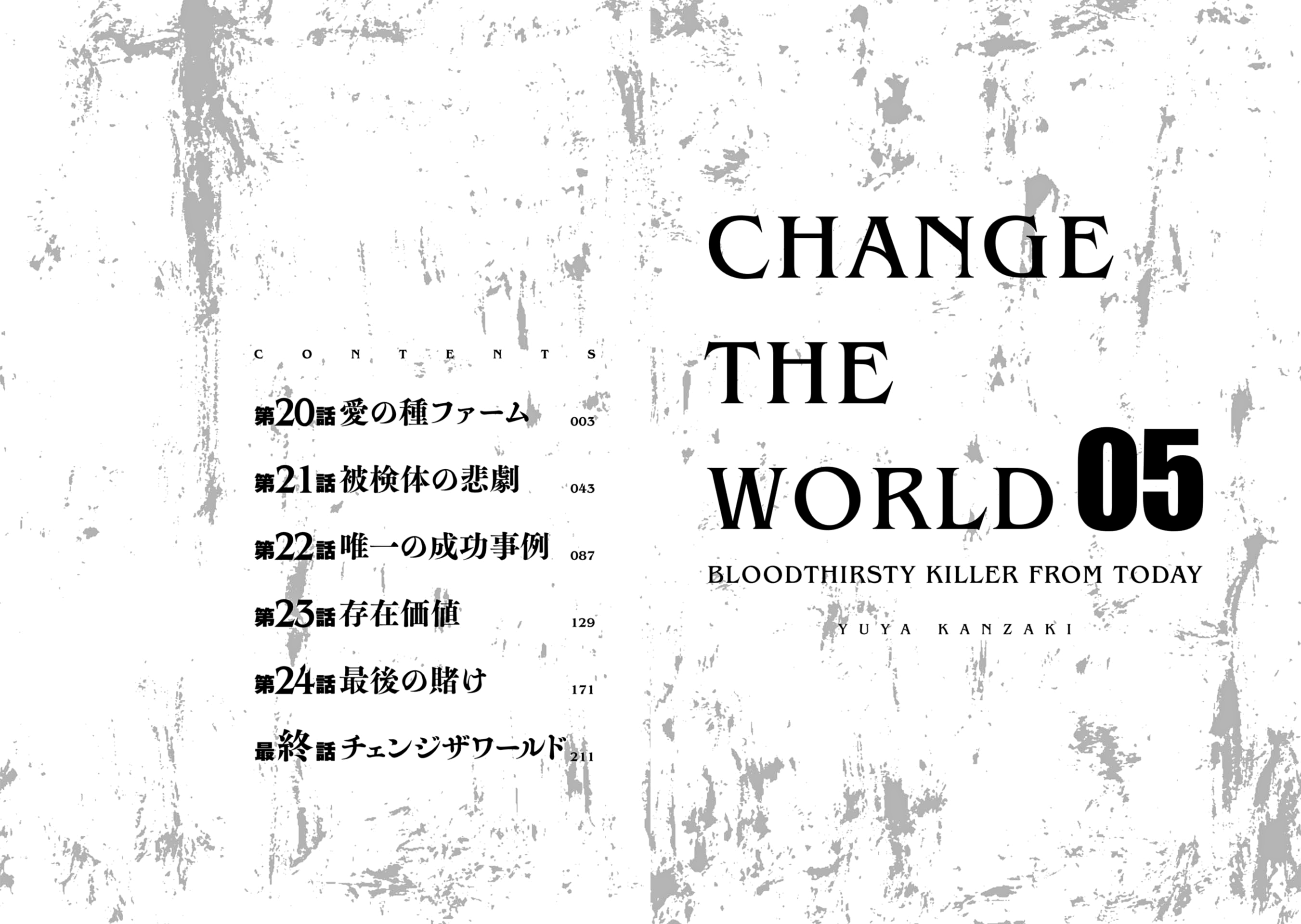 Read Change the World EN Manga Online