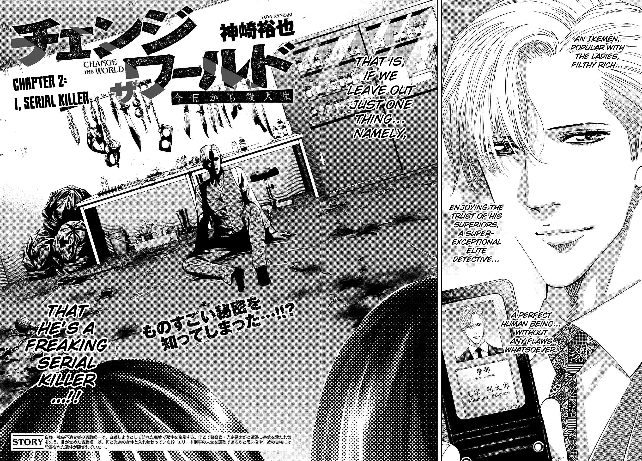 Read Change the World EN Manga Online