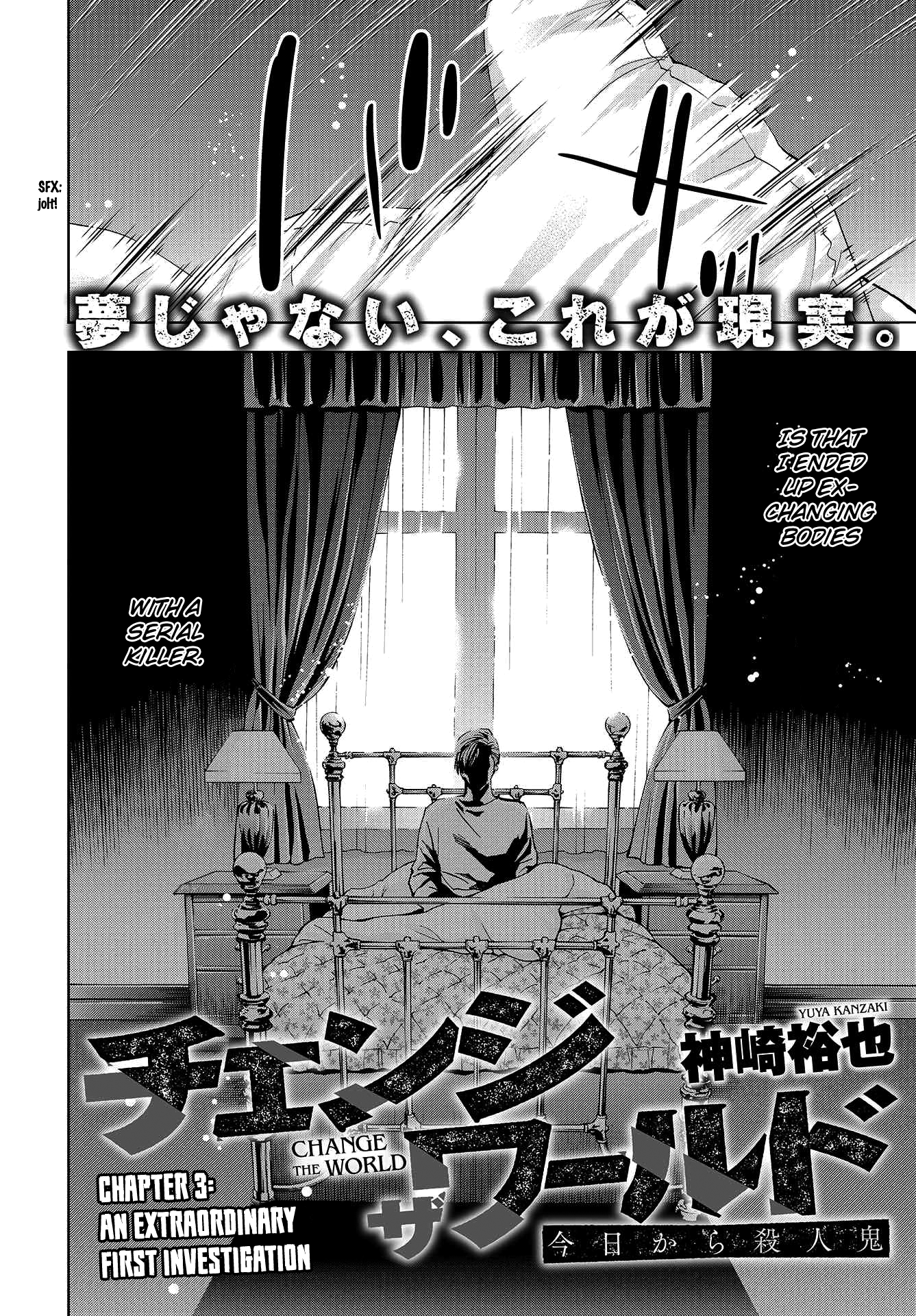 Read Change the World EN Manga Online