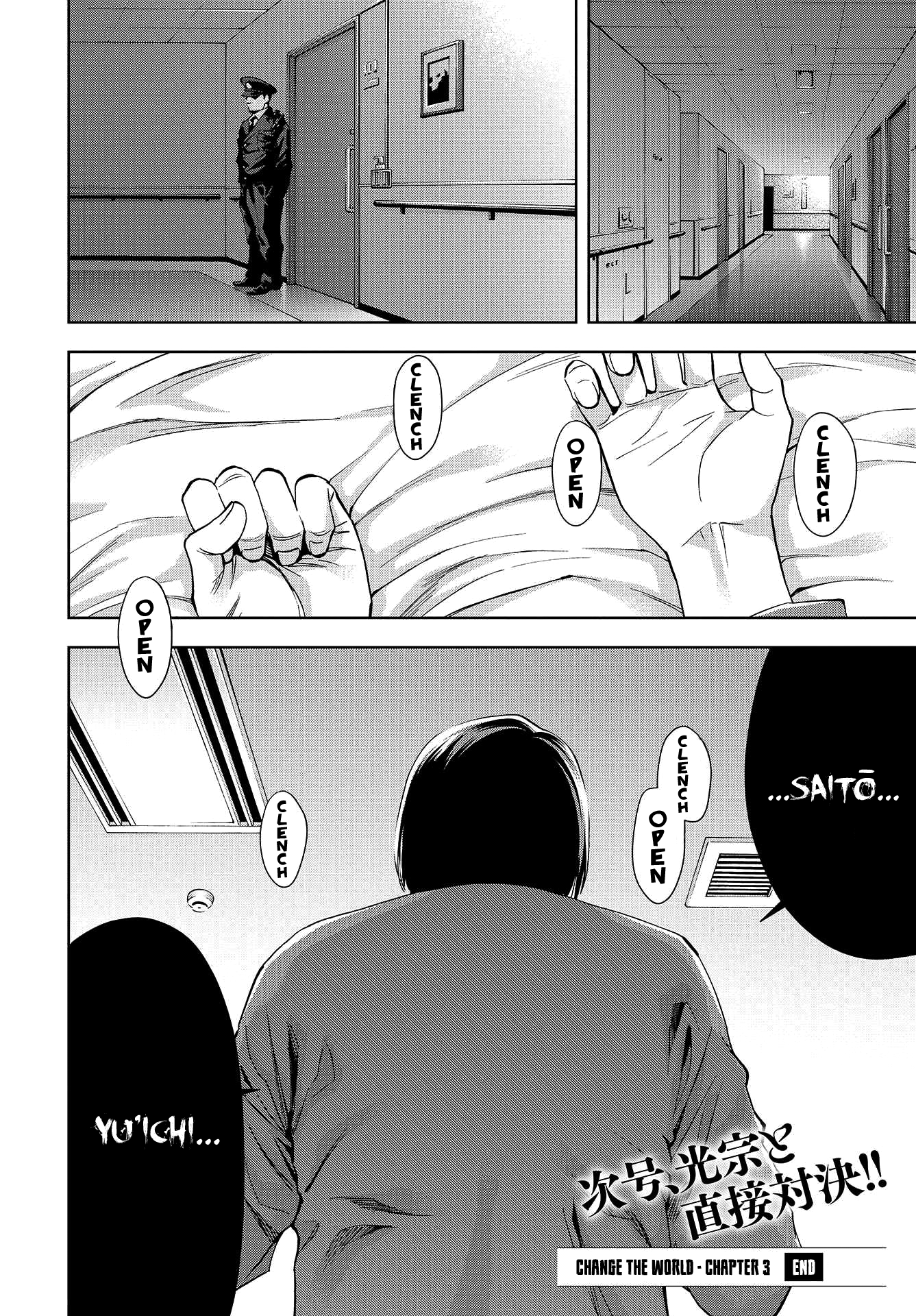 Read Change the World EN Manga Online