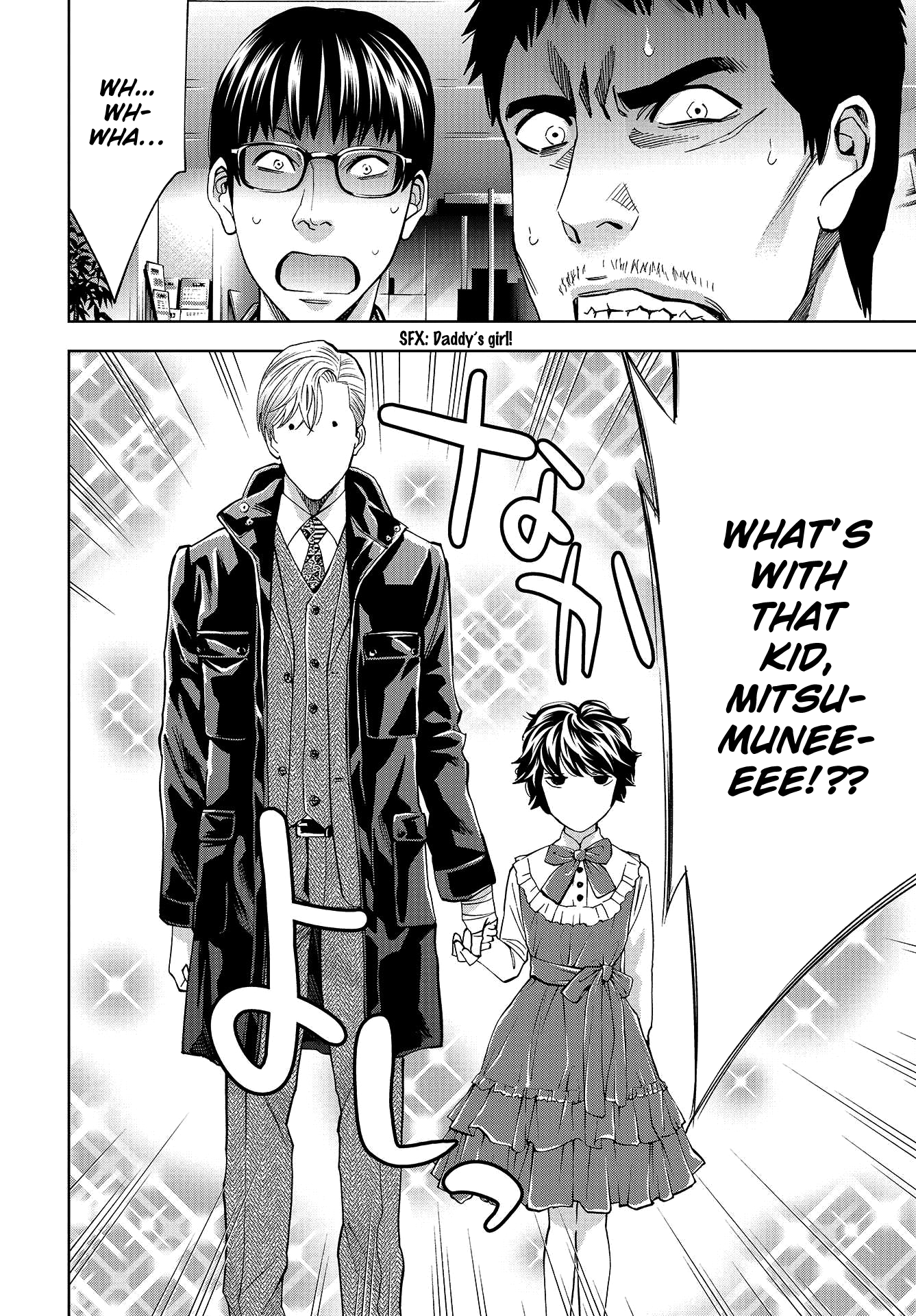 Read Change the World EN Manga Online