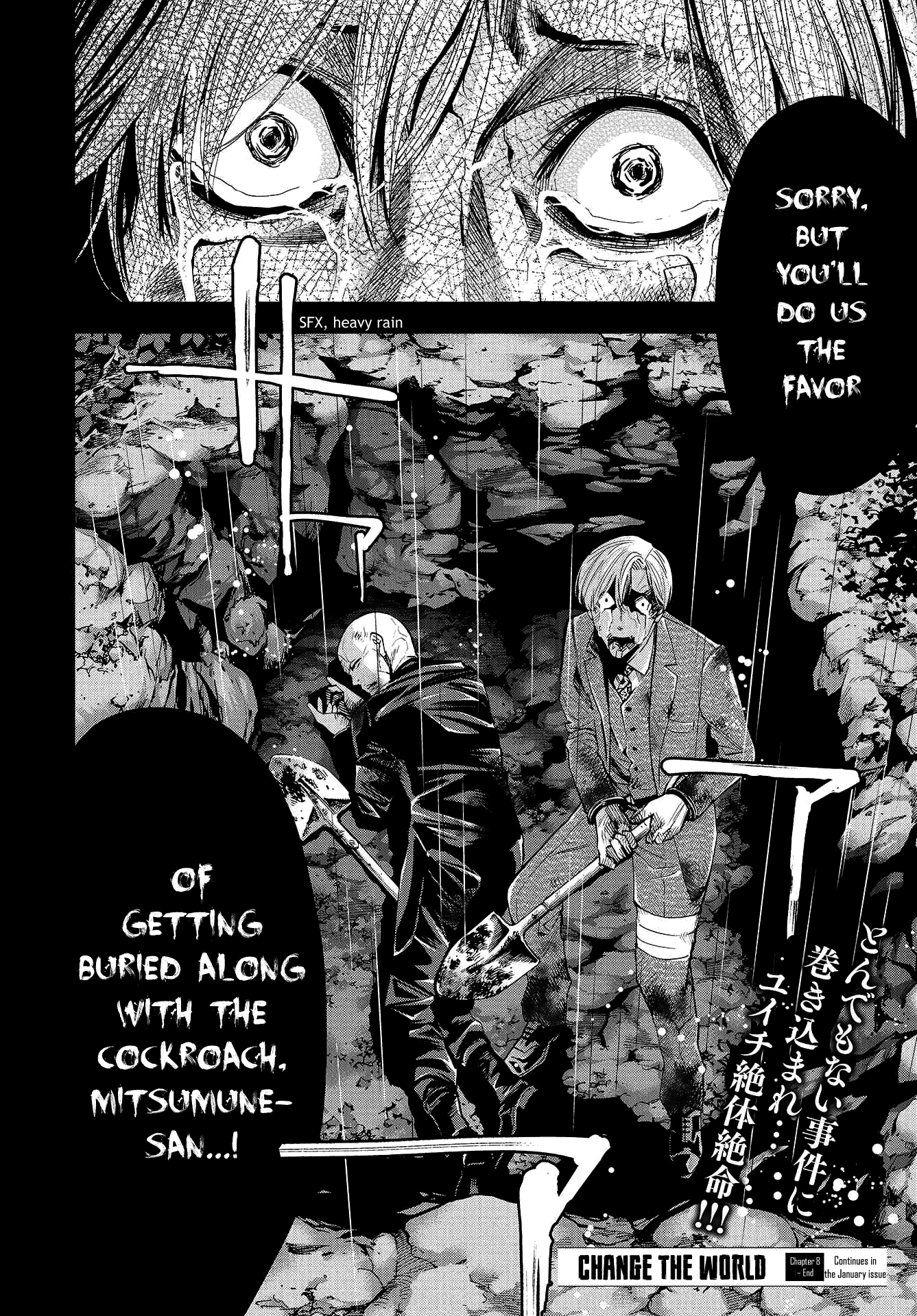 Read Change the World EN Manga Online