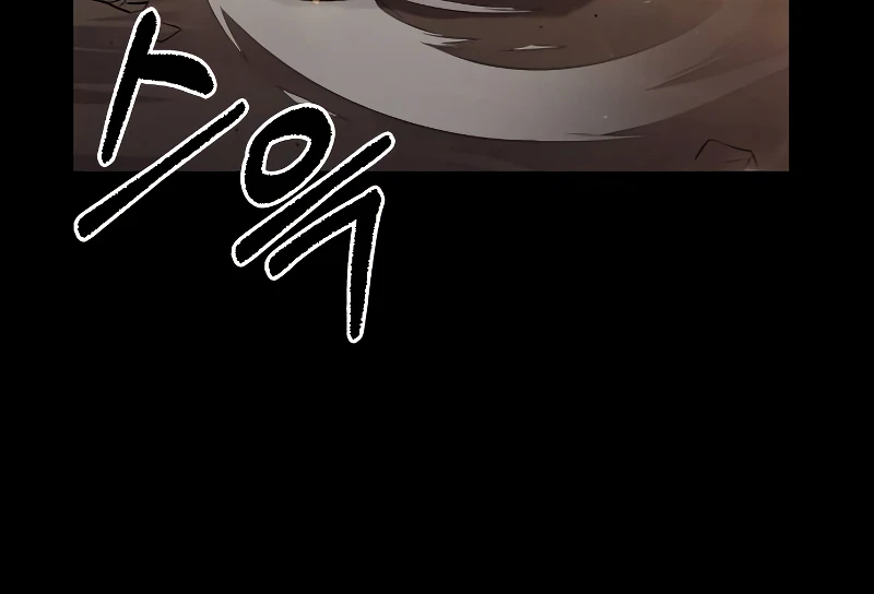 Read Chronicles of the Demon Faction EN Manga Online