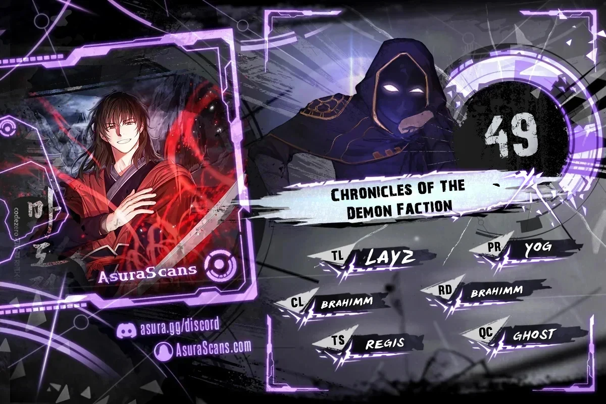 Read Chronicles of the Demon Faction EN Manga Online